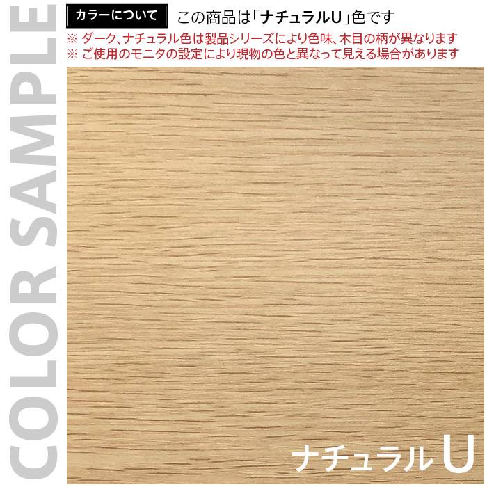 ワークデスク 平机 パソコンデスク W800 D600 ナチュラル2 GZWD2-0860NA2 新品 デスク - 画像 (4)