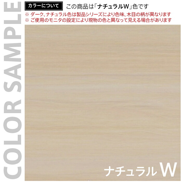 スチール脚デスク W1000xD600 平机 アソート ナチュラル2 ホワイト脚 RFSLD-1060NA2-WL 新品 デスク - 画像 (4)
