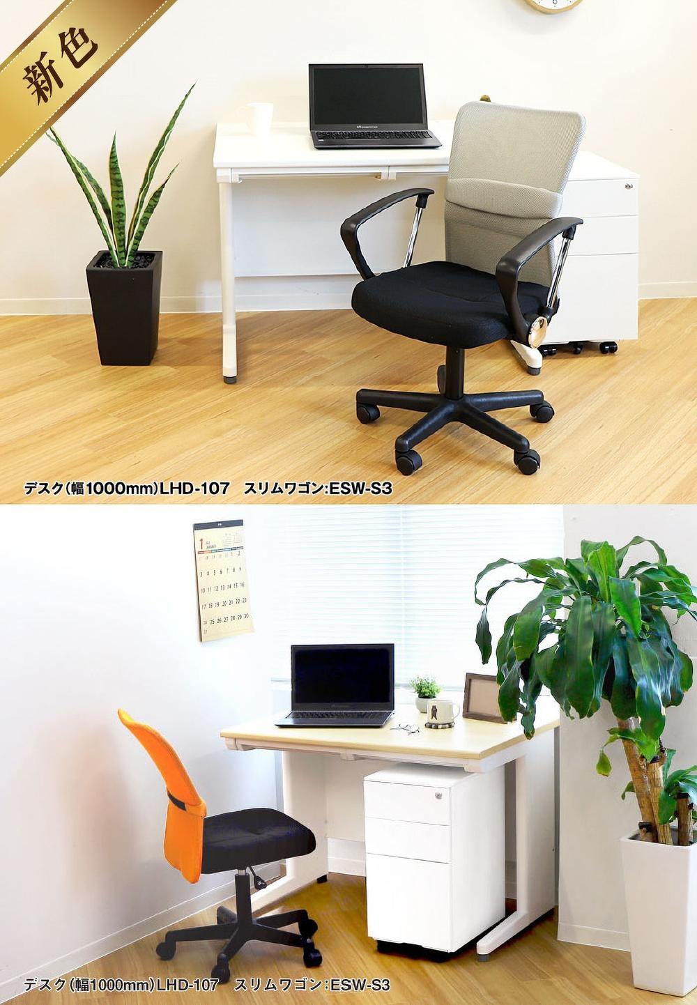 オフィスチェア メッシュ 肘なし QUE-1 新品 6色 - 画像 (4)