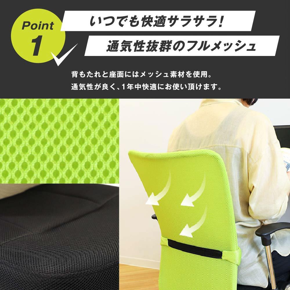 オフィスチェア メッシュ 肘なし QUE-1 新品 6色 - 画像 (5)