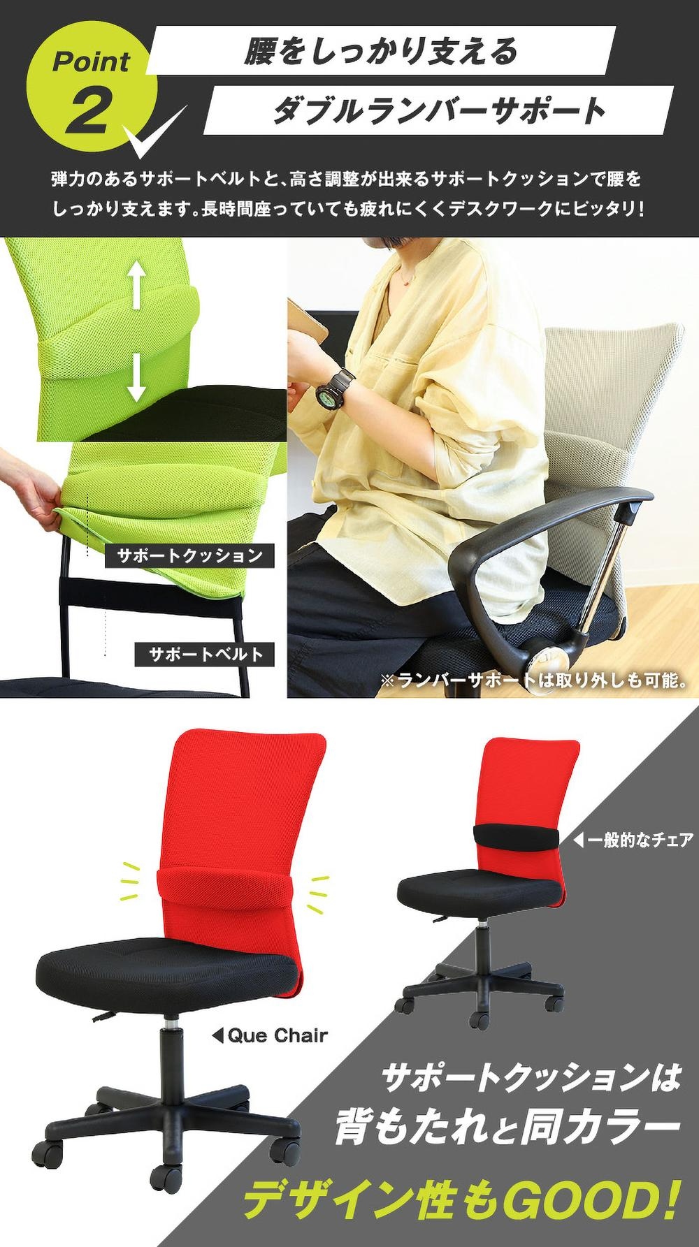 オフィスチェア メッシュ 肘なし QUE-1 新品 6色 - 画像 (6)