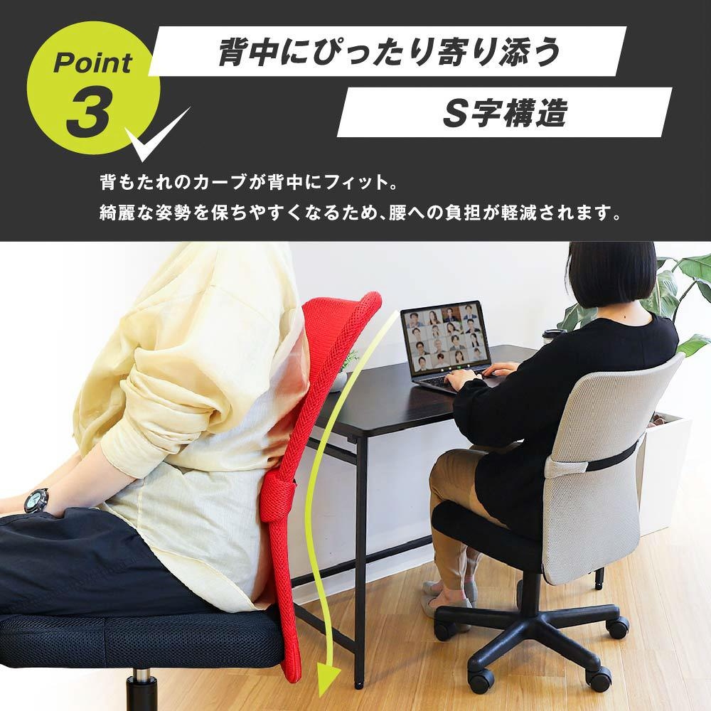 オフィスチェア メッシュ 肘なし QUE-1 新品 6色 - 画像 (7)