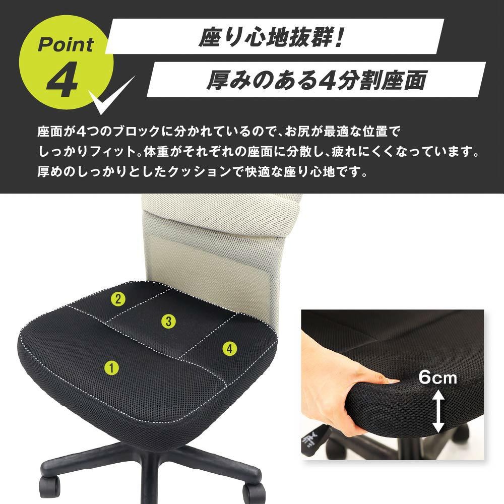 オフィスチェア メッシュ 肘なし QUE-1 新品 6色 - 画像 (8)