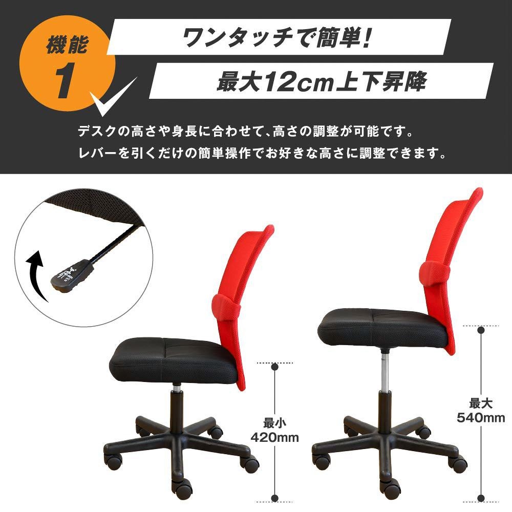 オフィスチェア メッシュ 肘なし QUE-1 新品 6色 - 画像 (9)