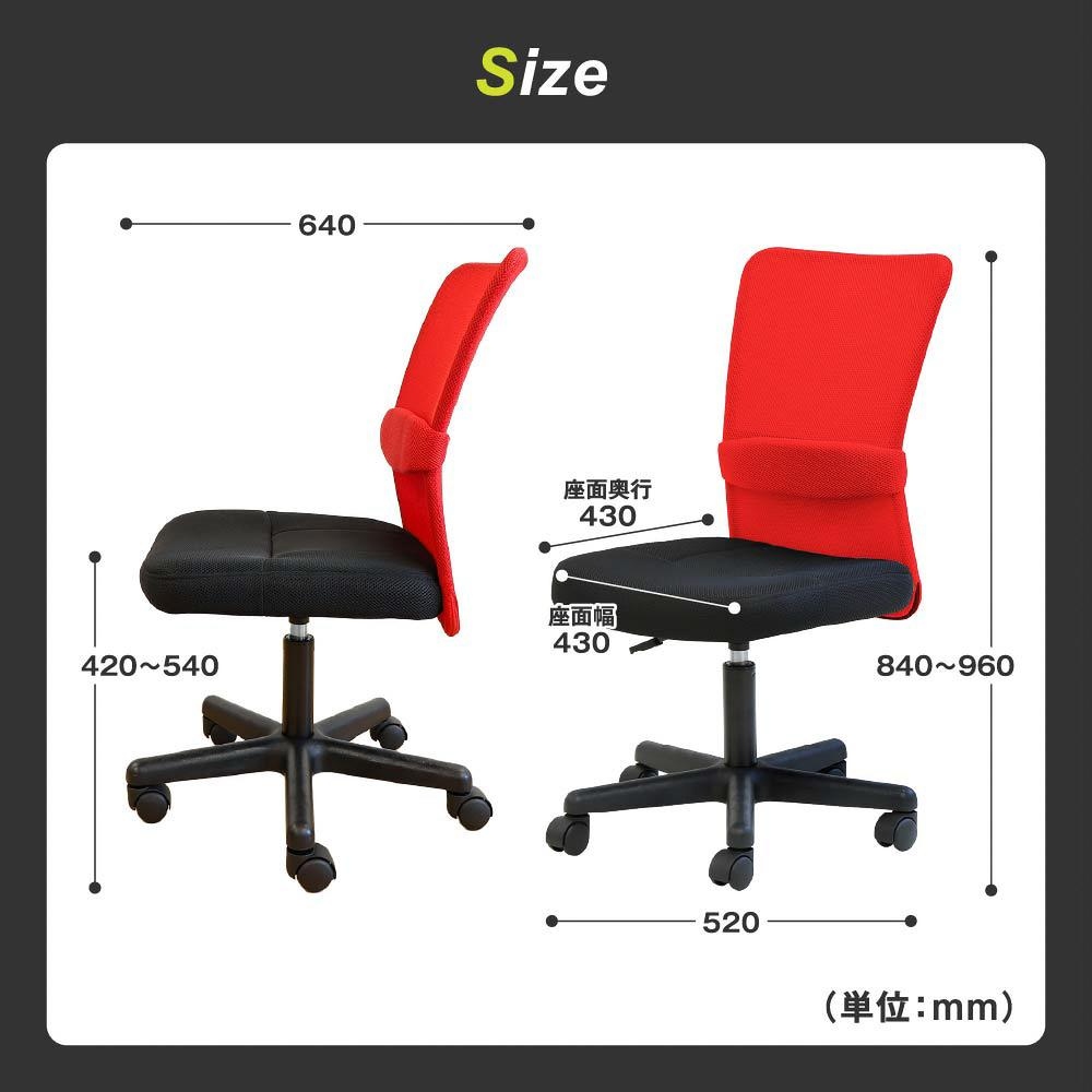 オフィスチェア メッシュ 肘なし QUE-1 新品 6色 - 画像 (12)