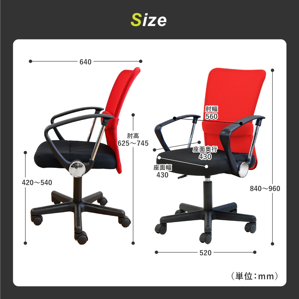 オフィスチェア メッシュ 肘付き QUE-1AR 新品 6色 - 画像 (12)