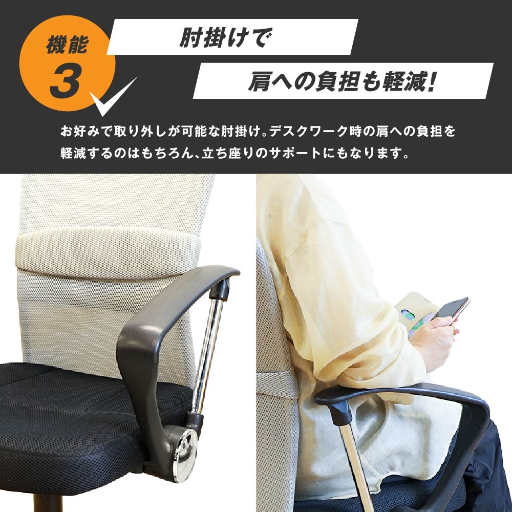 オフィスチェア メッシュ 肘付き QUE-1AR 新品 6色 - 画像 (11)