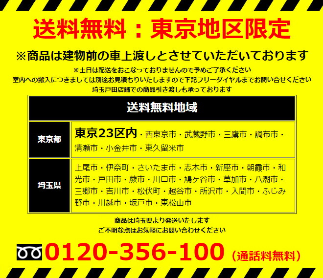 INCANTO 応接セット 4点セット レザー 3人掛けソファ 1人掛けソファ×2 センターテーブル TOKIO ブラック 中古 - 画像 (3)