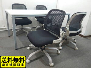 4人用 ミーティングセット W1500×D750 テーブル３色あり オフィスチェア メッシュチェア RFヤマカワ バウヒュッテ 中古