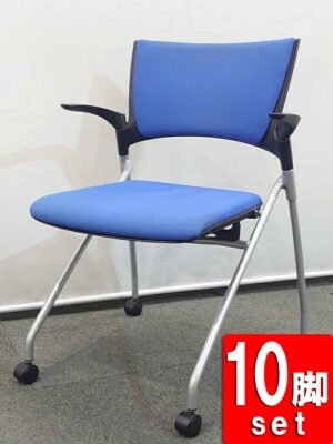 在庫40脚以上 地域限定送料無料 会議チェア イトーキ マノス 10脚セット ネスティングチェア 中古