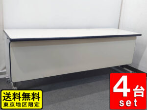 会議テーブル 4台セット W1800 D600 折り畳みテーブル スタックテーブル 幕板付き イトーキ 中古