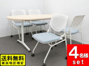 4人用 テーブルチェアセット 会議セット W1500 会議テーブル コクヨ 会議チェア オカムラ ルナ 中古