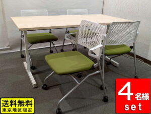 4人用 会議セット ミーティングセット W1500 会議テーブル ウチダ ノティオ 会議チェア 中古