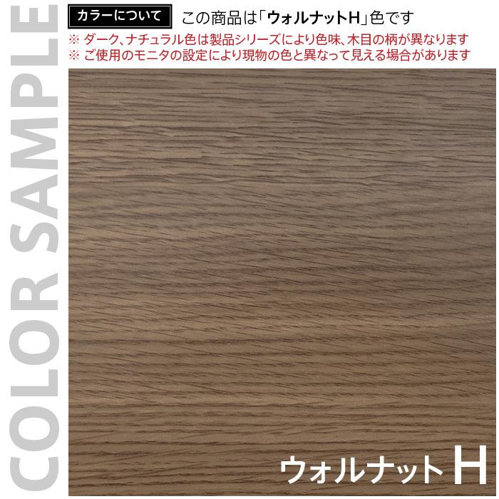 ワークデスク 平机 パソコンデスク W800 D600 ウォルナット2 GZWD2-0860DM2 新品 デスク - 画像 (4)