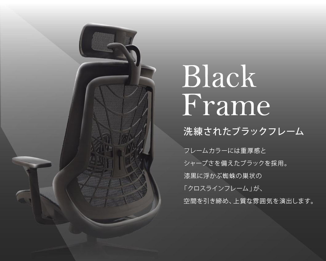 新品メッシュチェア ハイバック ランバーサポート 肘付き WLB-3A - 画像 (5)