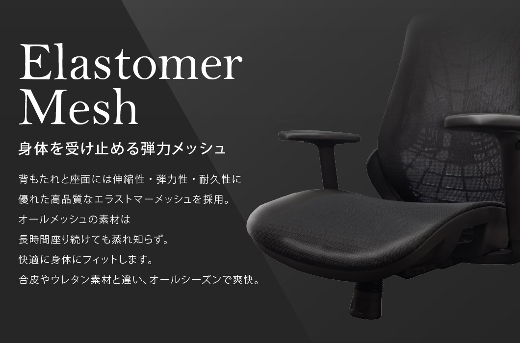 新品メッシュチェア ハイバック ランバーサポート 肘付き WLB-3A - 画像 (6)
