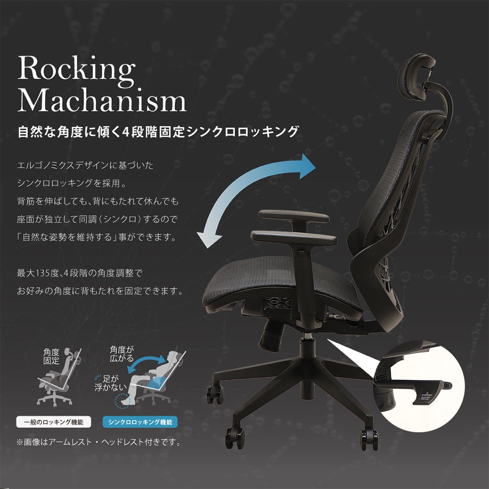 新品メッシュチェア ハイバック ランバーサポート 肘付き WLB-3A - 画像 (8)