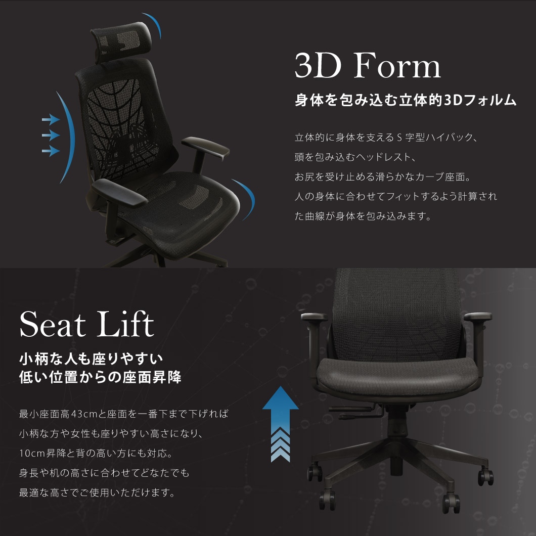 新品メッシュチェア ハイバック ランバーサポート 肘付き WLB-3A - 画像 (11)