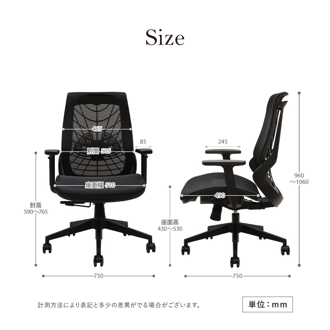 新品メッシュチェア ハイバック ランバーサポート 肘付き WLB-3A - 画像 (13)