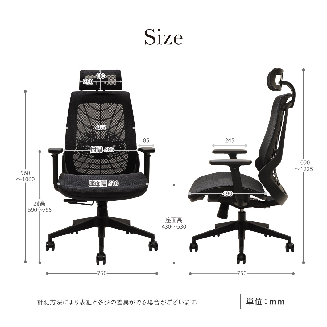 新品メッシュチェア ハイバック ランバーサポート 肘付き ヘッドレスト付 WLB-3AH - 画像 (13)