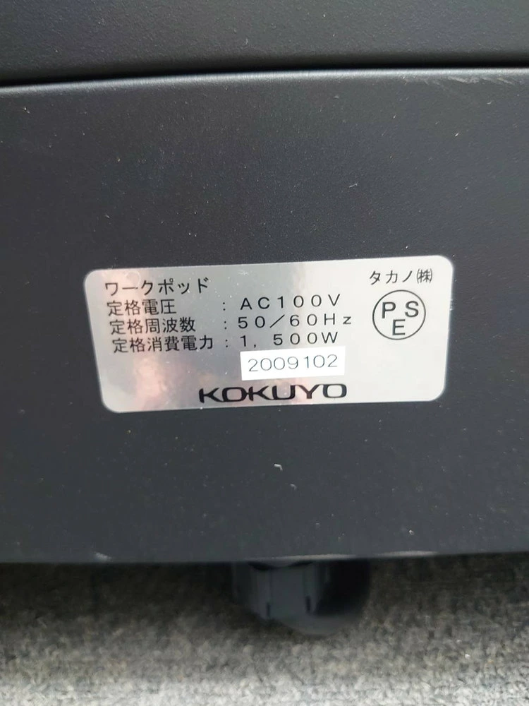 東京地区送料無料 ワーキングブース 1人用 ソファータイプ コクヨ ワークポッド W1100×D1100×H2300 パーソナルブース 中古 - 画像 (16)