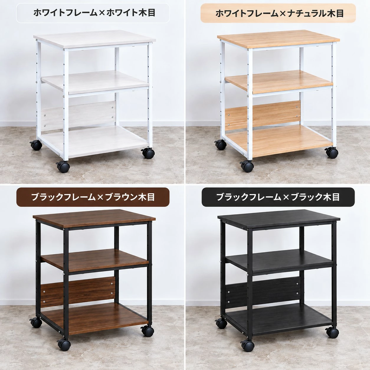 地域限定送料無料 プリンターワゴン 3段 キャスター付き Wisteria PRWG W600×D500×H720 新品 - 画像 (2)