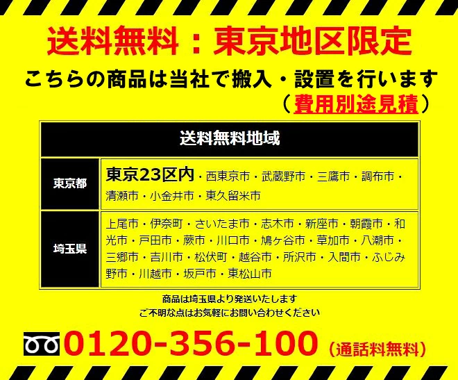 東京地区送料無料 ワーキングブース 1人用 ソファータイプ コクヨ ワークポッド W1100×D1100×H2300 パーソナルブース 中古 - 画像 (2)