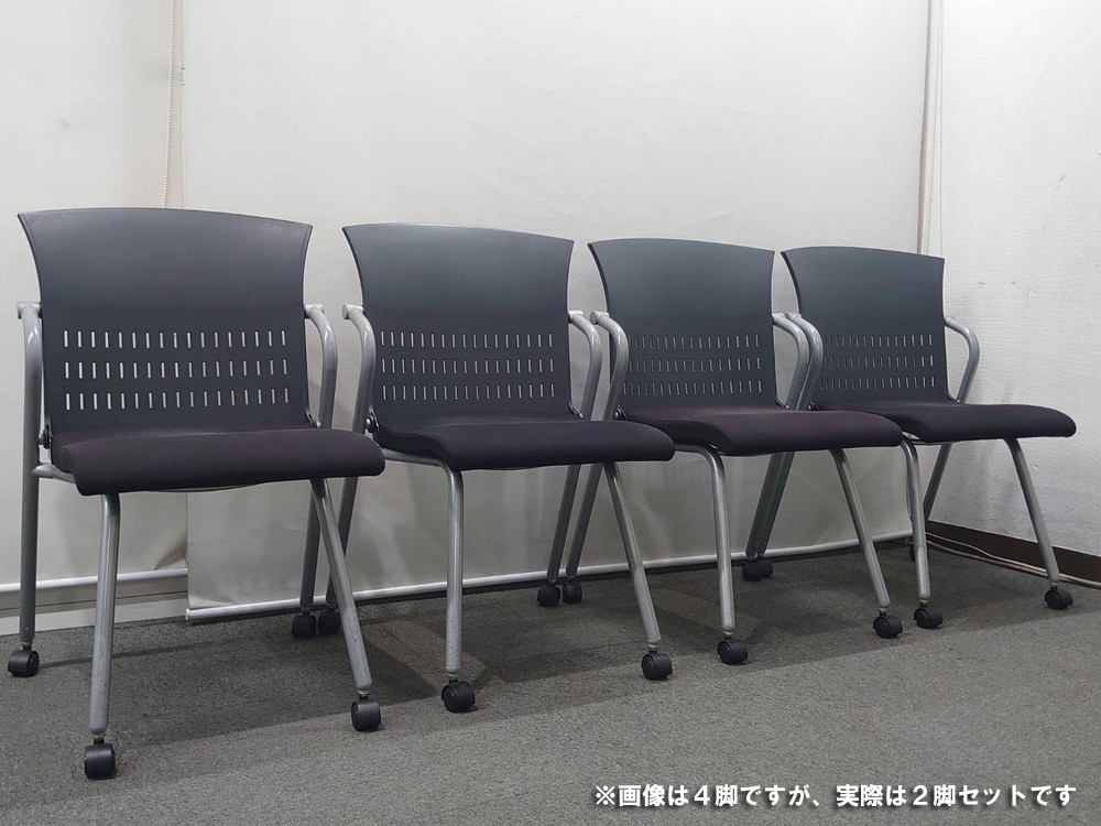 イトーキ 会議チェア 2脚セット ミーティングチェア ネスティングチェア キャスター脚 中古 - 画像 (7)