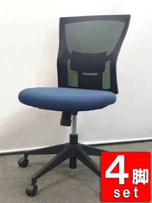 地域限定送料無料 オフィスチェア メッシュ 4脚セット イトーキ サリダ YL5 ブラック×ダークブルー 中古