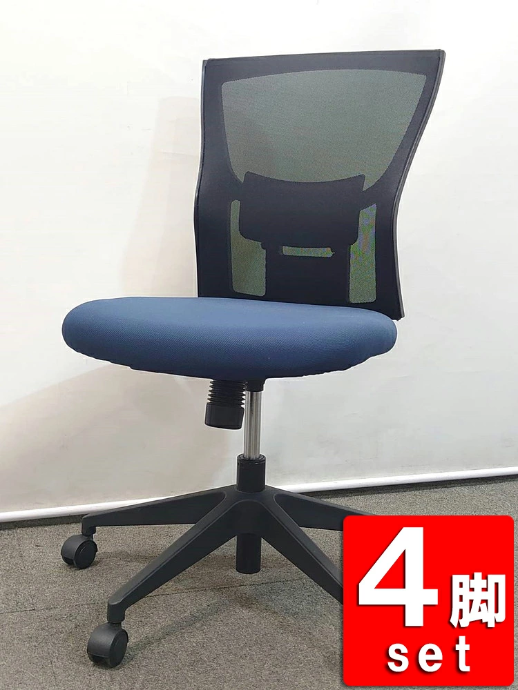 地域限定送料無料 オフィスチェア メッシュ 4脚セット イトーキ サリダ YL5 ブラック×ダークブルー 中古