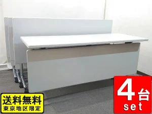 会議テーブル 平行スタック 4台セット ホウトク FXT23S ライトグレー W1500 中古