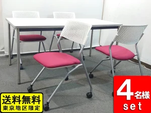 会議テーブルセット 4人用 イトーキ ウチダ W1500 会議チェア4脚 中古