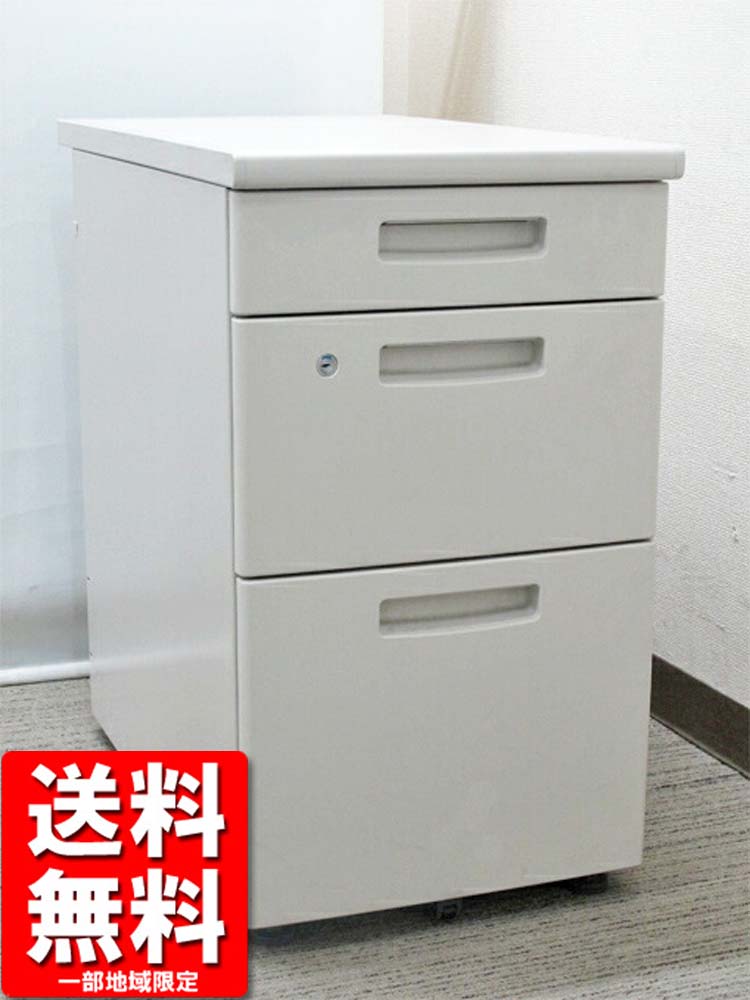 脇机 3段 カギ付き コクヨ ピクサ2 W395×D700×H700 ホワイト 中古