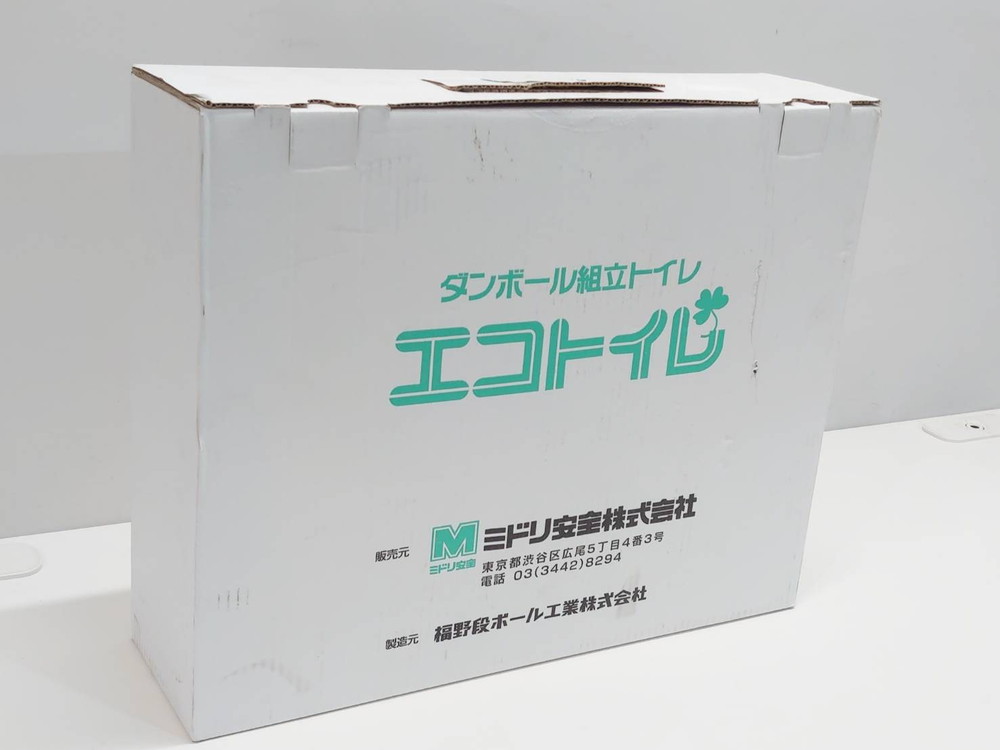 【送料無料】災害用トイレ 簡易トイレ 携帯トイレ 緊急対策用トイレ 100回分 セット ミドリ安全 マイレット - 画像 (8)