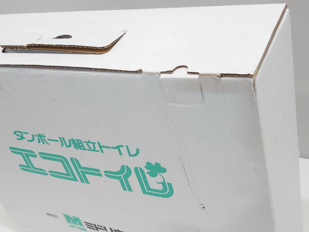 【送料無料】災害用トイレ 簡易トイレ 携帯トイレ 緊急対策用トイレ 100回分 セット ミドリ安全 マイレット - 画像 (9)