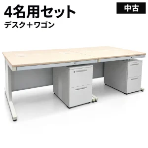 東京地区送料無料 オフィスデスク 4人用 平机4台＋2段ワゴン4台 プラス・コクヨ カギ付き 木目ナチュラル×ホワイト W1200 中古