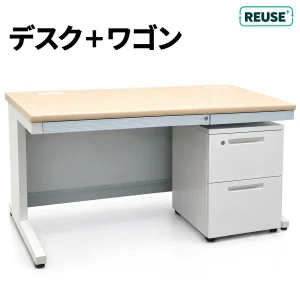 オフィスデスク 平机＋2段ワゴン プラス・コクヨ カギ付き 木目ナチュラル×ホワイト W1200 中古