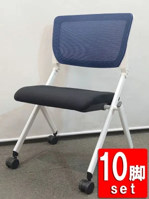地域限定送料無料 会議チェア 10脚セット メッシュ 平行スタック 弘益 KRM-430 ブルー×ブラック 中古