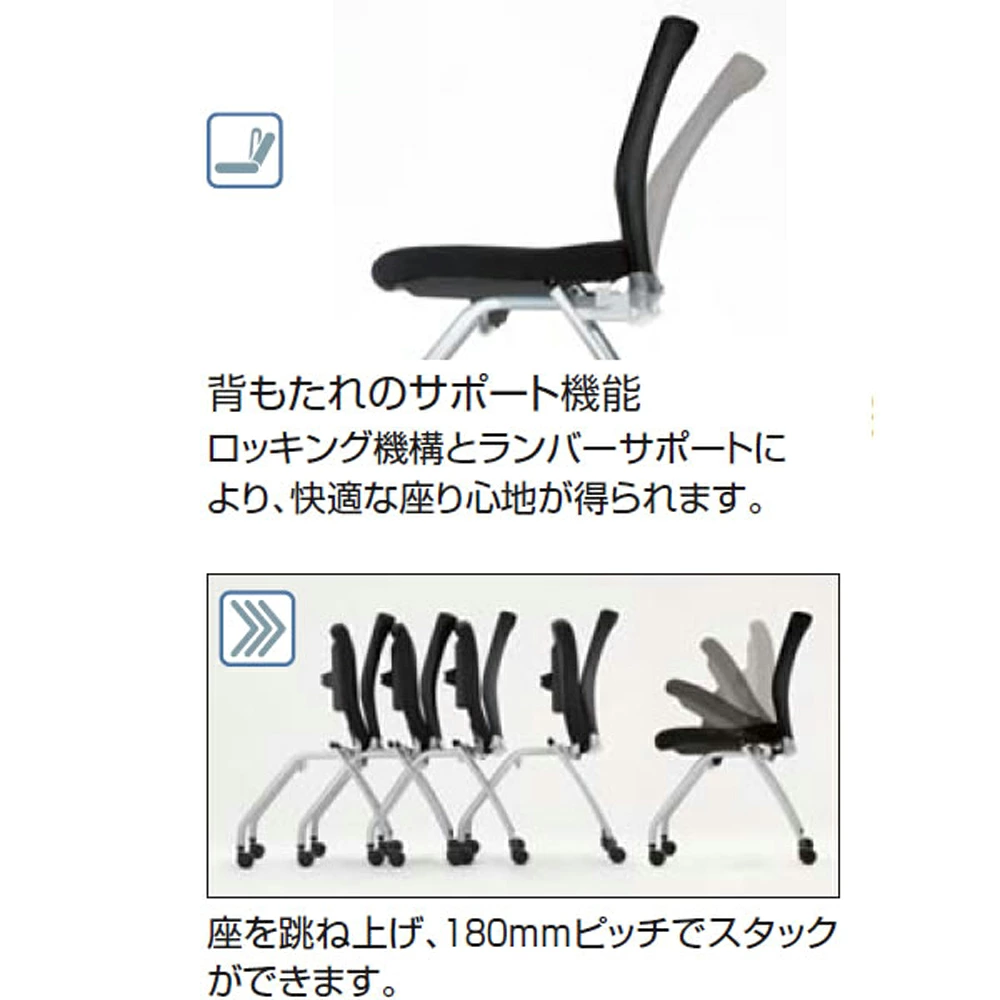 東京地区送料無料 会議チェア 50脚セット ネスティング コクヨ スタイラ ブラック CK-920NN 中古 - 画像 (5)