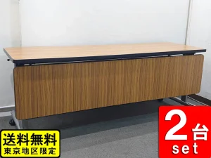 会議テーブル 2台セット 折りたたみ式 キャスター付き オカムラ 8184ZB 木目ブラウン W1800 中古