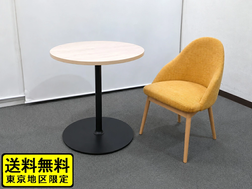 カフェテーブルセット 2点 コクヨ フランカ アダル レイアーム イエロー 中古