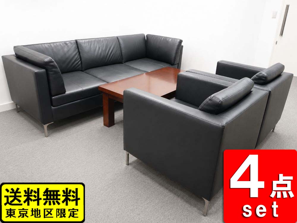 応接セット 5人用 4点セット ソファ3人掛け・1人掛け ローテーブル 中古